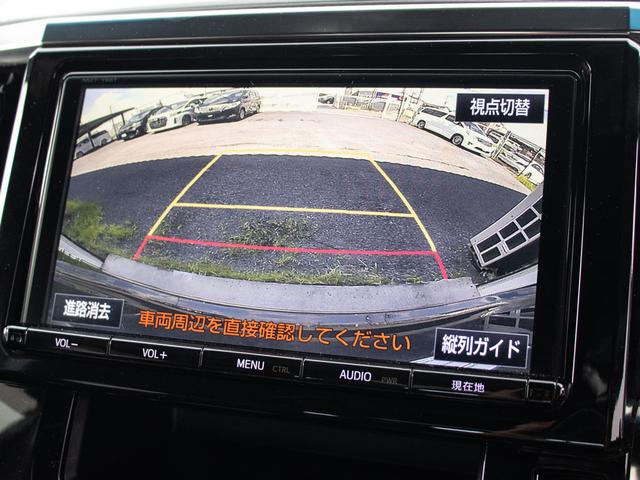 ヴェルファイア 2.5Z Aエディション ゴールデンアイズ (禁煙車)(サンルーフ)(特別仕様車)(点検記録簿9枚)両側電動スライドドア/パワーバックドア/AC100V電源/後席モニター/モデリスタグリル/LEDヘッドライト/Bluetooth接続/フルセグ(31枚目)