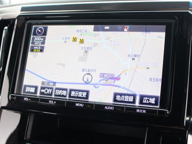 ヴェルファイア 2.5Z Aエディション ゴールデンアイズ (禁煙車)(サンルーフ)(特別仕様車)(点検記録簿9枚)両側電動スライドドア/パワーバックドア/AC100V電源/後席モニター/モデリスタグリル/LEDヘッドライト/Bluetooth接続/フルセグ(32枚目)