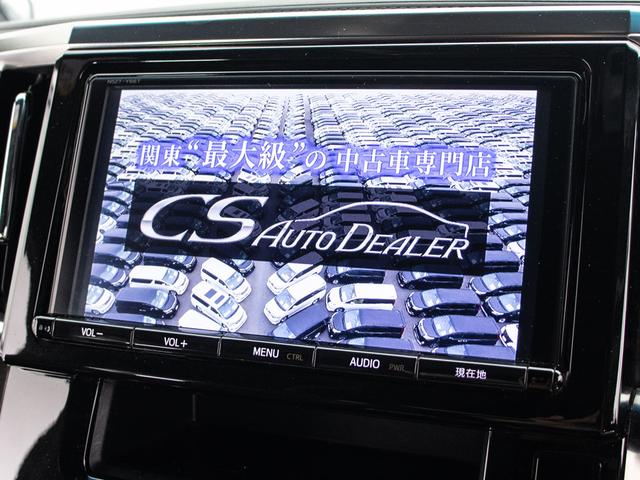 ヴェルファイア 2.5Z Aエディション ゴールデンアイズ (禁煙車)(サンルーフ)(特別仕様車)(点検記録簿9枚)両側電動スライドドア/パワーバックドア/AC100V電源/後席モニター/モデリスタグリル/LEDヘッドライト/Bluetooth接続/フルセグ(33枚目)