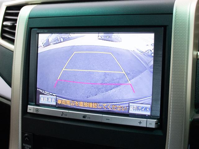 ヴェルファイア 2.4Z ゴールデンアイズ (特別仕様車)(後席モニター)(専用ハーフレザーシート)(両側電動スライドドア)パワーバックドア/コンビハンドル/クルーズコントロール/クリアランスソナー/後席オットマン/Bluetooth接続(28枚目)