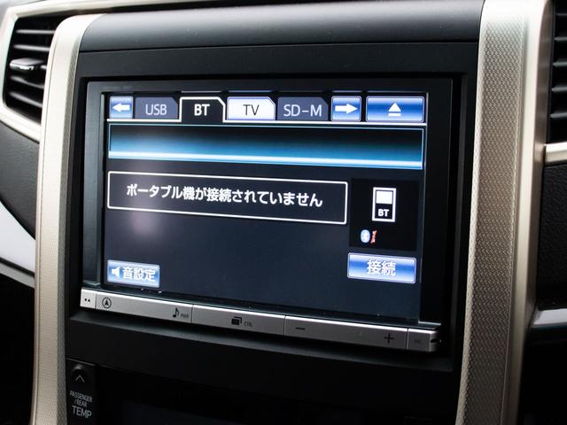 ヴェルファイア 2.4Z ゴールデンアイズ (特別仕様車)(後席モニター)(専用ハーフレザーシート)(両側電動スライドドア)パワーバックドア/コンビハンドル/クルーズコントロール/クリアランスソナー/後席オットマン/Bluetooth接続(29枚目)