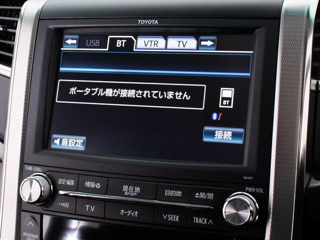 アルファード ３５０Ｓ　Ｃパッケージ　（禁煙車）（４ＷＤ）（プレミアムサウンド）（後席モニター）エグゼクティブシート／両側自動ドア／パワーバックドア／バックカメラ／ＡＣ１００Ｖ電源／クルーズコントロール／クリアランスソナー／シートメモリー（7枚目）