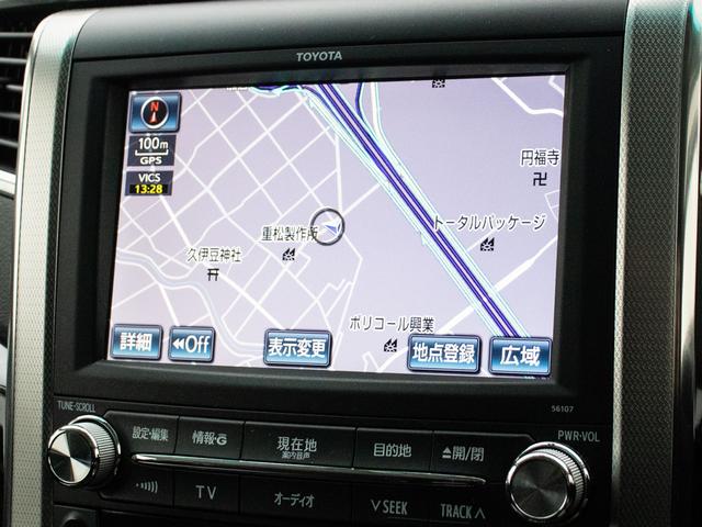 アルファード ３５０Ｓ　Ｃパッケージ　（禁煙車）（４ＷＤ）（プレミアムサウンド）（後席モニター）エグゼクティブシート／両側自動ドア／パワーバックドア／バックカメラ／ＡＣ１００Ｖ電源／クルーズコントロール／クリアランスソナー／シートメモリー（29枚目）