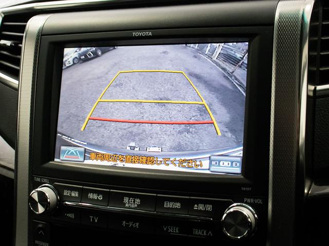 アルファード ３５０Ｓ　Ｃパッケージ　（禁煙車）（４ＷＤ）（プレミアムサウンド）（後席モニター）エグゼクティブシート／両側自動ドア／パワーバックドア／バックカメラ／ＡＣ１００Ｖ電源／クルーズコントロール／クリアランスソナー／シートメモリー（30枚目）