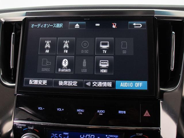 アルファード ２．５Ｓ　（禁煙ワンオーナー車）（点検記録簿５枚）（８人乗りフルフラットシート）（純正１０型ナビ）後席モニター／前車追従レーダークルーズ／衝突被害軽減ブレーキ／踏み間違い防止装置／両側自動ドア／（15枚目）