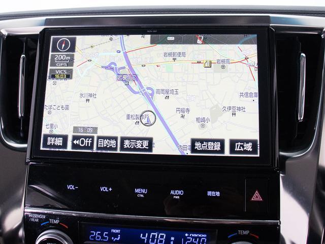 アルファード ２．５Ｓ　（禁煙ワンオーナー車）（点検記録簿５枚）（８人乗りフルフラットシート）（純正１０型ナビ）後席モニター／前車追従レーダークルーズ／衝突被害軽減ブレーキ／踏み間違い防止装置／両側自動ドア／（16枚目）
