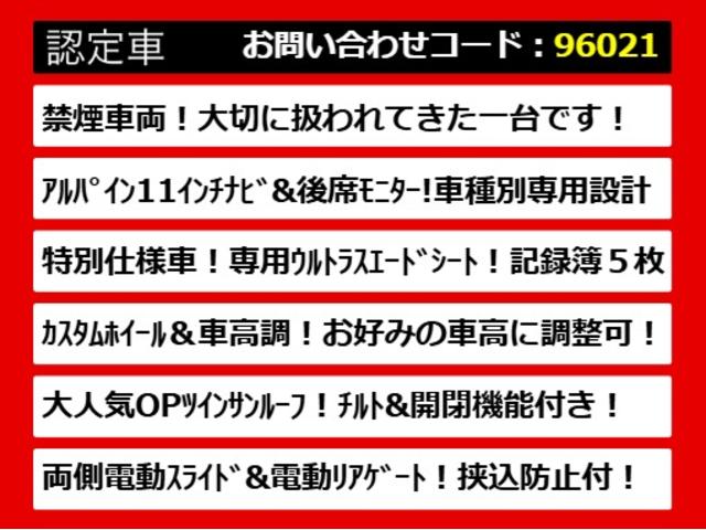 ヴェルファイア 2.5Z Aエディション ゴールデンアイズ (禁煙ワンオーナー車)(サンルーフ)(ロクサーニ20インチアルミ)(BLITZ車高調)アルパインBIG-X11型ナビ/後席モニター/両側自動ドア/パワーバックドア/専用黒ハーフレザーシート/(9枚目)