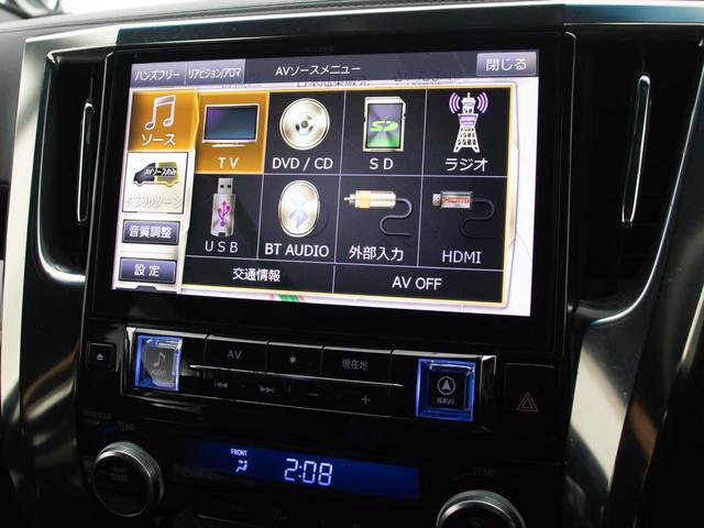 ヴェルファイア 2.5Z Aエディション ゴールデンアイズ (禁煙ワンオーナー車)(サンルーフ)(ロクサーニ20インチアルミ)(BLITZ車高調)アルパインBIG-X11型ナビ/後席モニター/両側自動ドア/パワーバックドア/専用黒ハーフレザーシート/(32枚目)