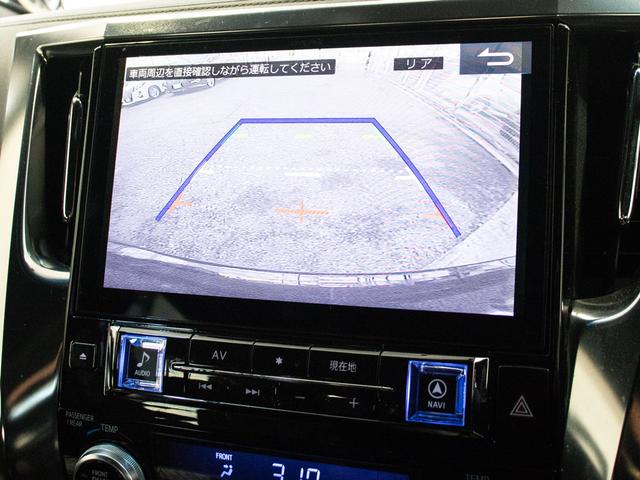 ヴェルファイア 2.5Z Aエディション ゴールデンアイズ (禁煙ワンオーナー車)(サンルーフ)(ロクサーニ20インチアルミ)(BLITZ車高調)アルパインBIG-X11型ナビ/後席モニター/両側自動ドア/パワーバックドア/専用黒ハーフレザーシート/(34枚目)