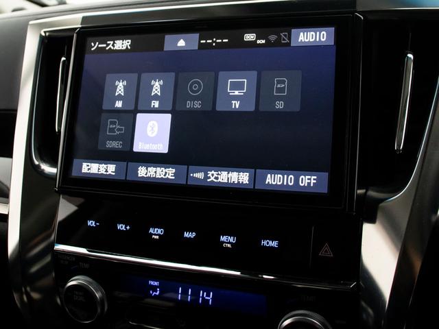 ヴェルファイア 2.5Z Gエディション (禁煙車)(ロクサーニ20インチアルミ)(サンルーフ)(冷暖房黒革)純正10型ナビ/後席モニター/トヨタセーフティセンス/踏み間違い防止装置/デジタルインナーミラー/3眼LEDヘッドライト/BSM/(32枚目)