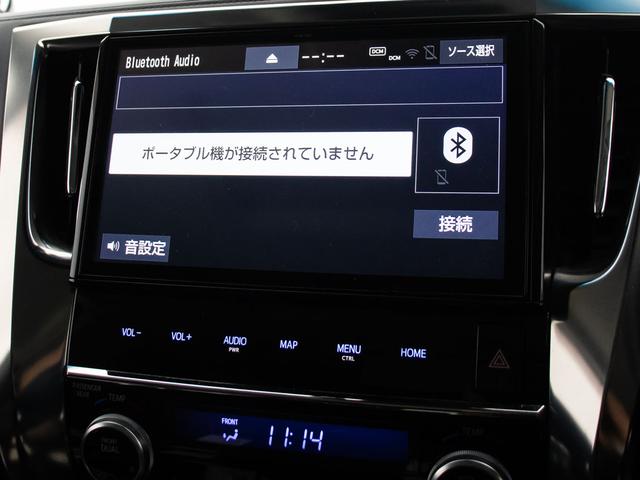 ヴェルファイア 2.5Z Gエディション (禁煙車)(ロクサーニ20インチアルミ)(サンルーフ)(冷暖房黒革)純正10型ナビ/後席モニター/トヨタセーフティセンス/踏み間違い防止装置/デジタルインナーミラー/3眼LEDヘッドライト/BSM/(33枚目)