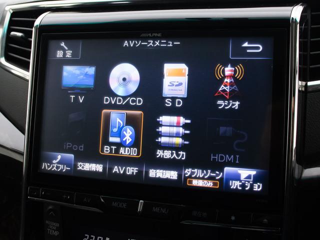 アルファードハイブリッド SR (禁煙車)(モデリスタグリル)(10インチ大画面ナビ)(後席モニター)両側電動スライドドア/パワーバックドア/クルーズコントロール/クリアランスソナー/バックカメラ/コンビハンドル/シートメモリー(6枚目)