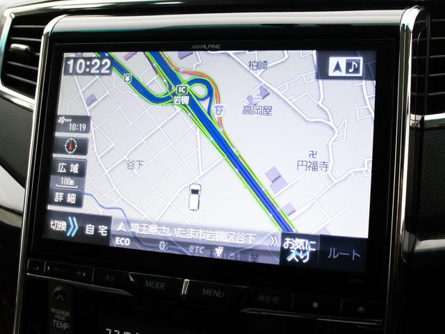 アルファードハイブリッド SR (禁煙車)(モデリスタグリル)(10インチ大画面ナビ)(後席モニター)両側電動スライドドア/パワーバックドア/クルーズコントロール/クリアランスソナー/バックカメラ/コンビハンドル/シートメモリー(30枚目)