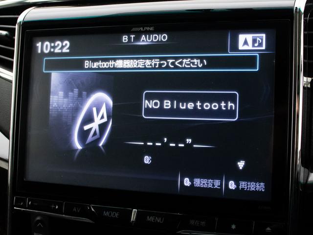 アルファードハイブリッド SR (禁煙車)(モデリスタグリル)(10インチ大画面ナビ)(後席モニター)両側電動スライドドア/パワーバックドア/クルーズコントロール/クリアランスソナー/バックカメラ/コンビハンドル/シートメモリー(31枚目)