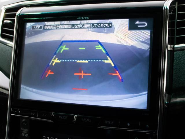 アルファードハイブリッド SR (禁煙車)(モデリスタグリル)(10インチ大画面ナビ)(後席モニター)両側電動スライドドア/パワーバックドア/クルーズコントロール/クリアランスソナー/バックカメラ/コンビハンドル/シートメモリー(32枚目)