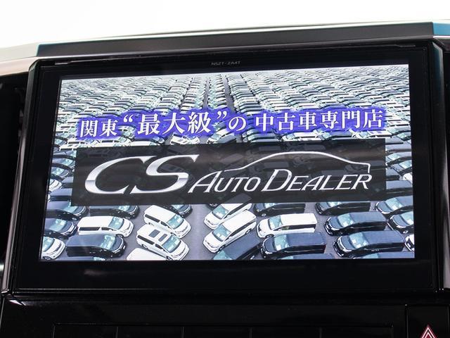 ヴェルファイア 2.5Z Gエディション (サンルーフ)(エアロカスタム)(純正10型ナビ)(後席モニター)両側自動ドア/パワーバックドア/バックカメラ/エグゼクティブシート/AC100V電源/クルーズコントロール/シートメモリー(33枚目)