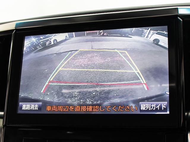 ヴェルファイア 2.5Z Gエディション (サンルーフ)(エアロカスタム)(純正10型ナビ)(後席モニター)両側自動ドア/パワーバックドア/バックカメラ/エグゼクティブシート/AC100V電源/クルーズコントロール/シートメモリー(35枚目)