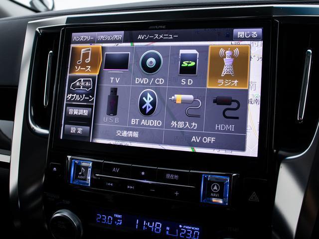 ヴェルファイア 3.5ZA Gエディション (禁煙)(点検記録簿6枚)(サンルーフ)(10インチ大画面ナビ)ダウンサス/社外20インチホイール・マフラー・テールランプ・フルエアロカスタム/AC100V電源/両側電動スライドドア/パワーバックドア(34枚目)