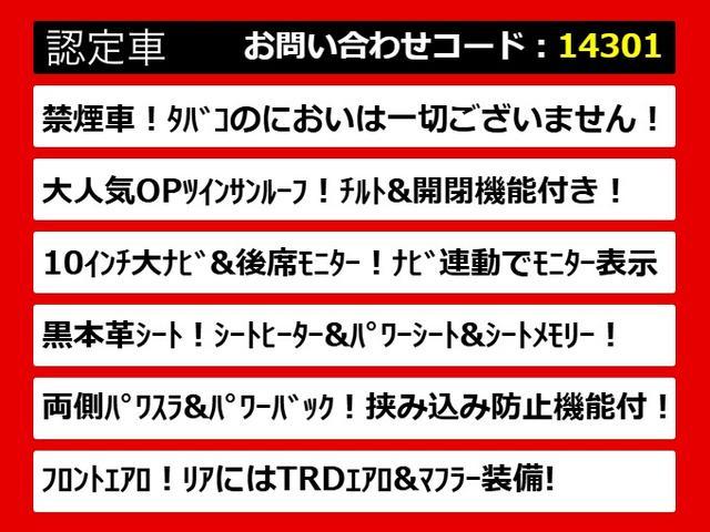 ヴェルファイア 3.5ZA Gエディション (禁煙車)(社外20インチアルミ)(サンルーフ)(黒本革)社外エアロ/リアTRD/アルパインBIG-X10型ナビ/後席モニター/両側自動ドア/パワーバックドア/AC100V電源/クルーズコントロール(4枚目)