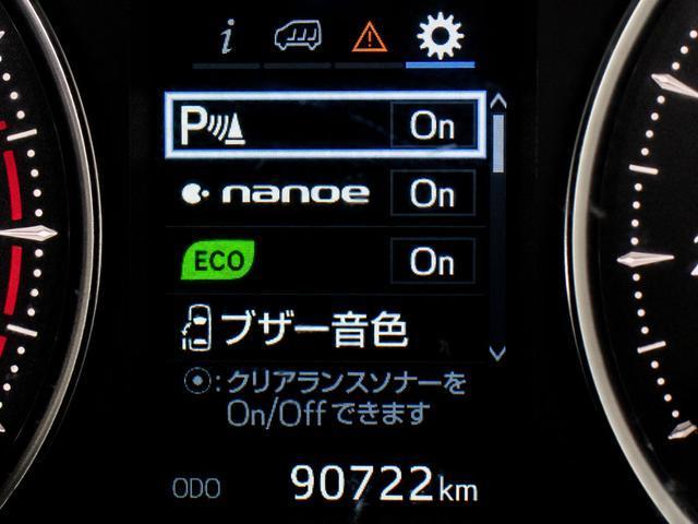 ヴェルファイア 3.5ZA Gエディション (禁煙車)(社外20インチアルミ)(サンルーフ)(黒本革)社外エアロ/リアTRD/アルパインBIG-X10型ナビ/後席モニター/両側自動ドア/パワーバックドア/AC100V電源/クルーズコントロール(33枚目)