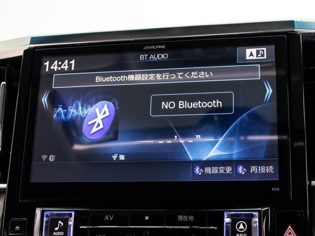 ヴェルファイア 3.5ZA Gエディション (禁煙車)(社外20インチアルミ)(サンルーフ)(黒本革)社外エアロ/リアTRD/アルパインBIG-X10型ナビ/後席モニター/両側自動ドア/パワーバックドア/AC100V電源/クルーズコントロール(42枚目)