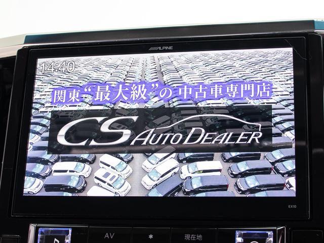 ヴェルファイア 3.5ZA Gエディション (禁煙車)(社外20インチアルミ)(サンルーフ)(黒本革)社外エアロ/リアTRD/アルパインBIG-X10型ナビ/後席モニター/両側自動ドア/パワーバックドア/AC100V電源/クルーズコントロール(44枚目)