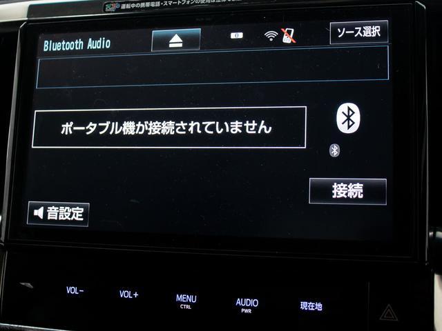 アルファード 2.5S Cパッケージ (禁煙車)(純正10型ナビ)(後席モニター)(エグゼクティブシート)前車追従レーダークルーズ/衝突被害軽減ブレーキ/踏み間違い防止装置/両側自動ドア/パワーバックドア/AC100V電源/コンビハンドル(8枚目)