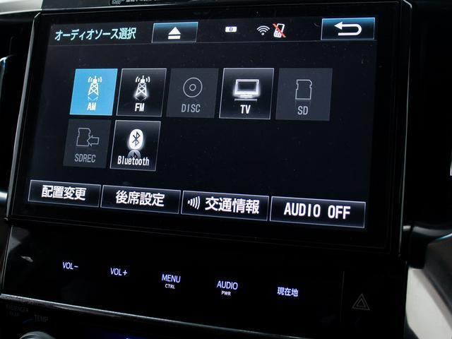 アルファード 2.5S Cパッケージ (禁煙車)(純正10型ナビ)(後席モニター)(エグゼクティブシート)前車追従レーダークルーズ/衝突被害軽減ブレーキ/踏み間違い防止装置/両側自動ドア/パワーバックドア/AC100V電源/コンビハンドル(35枚目)