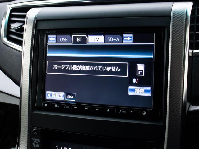 アルファード 240S Cパッケージ (禁煙車)(点検記録簿6枚)(エグゼクティブシート)(両側自動ドア)パワーバックドア/純正HDDナビ/後席モニター/バックカメラ/黒革調シートカバー/車高調/クルーズコントロール/クリアランスソナー/(7枚目)