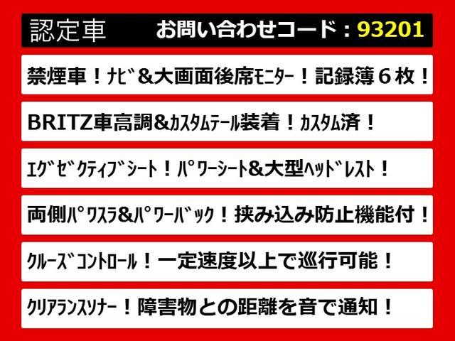 アルファード 240S Cパッケージ (禁煙車)(点検記録簿6枚)(エグゼクティブシート)(両側自動ドア)パワーバックドア/純正HDDナビ/後席モニター/バックカメラ/黒革調シートカバー/車高調/クルーズコントロール/クリアランスソナー/(9枚目)