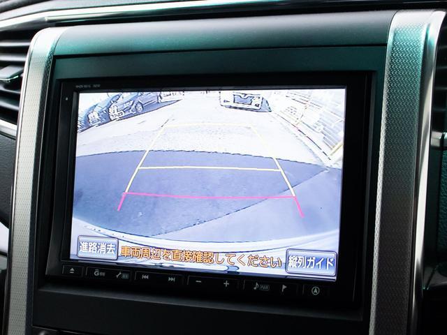 アルファード 240S Cパッケージ (禁煙車)(点検記録簿6枚)(エグゼクティブシート)(両側自動ドア)パワーバックドア/純正HDDナビ/後席モニター/バックカメラ/黒革調シートカバー/車高調/クルーズコントロール/クリアランスソナー/(29枚目)