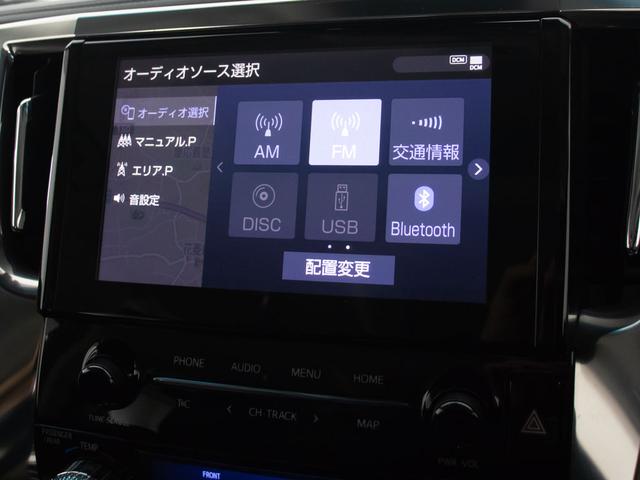 アルファード 2.5S Cパッケージ (禁煙車)(サンルーフ)(トヨタセーフティセンス)(黒合皮エグゼクティブシート)BSM/デジタルインナーミラー/3眼LEDヘッドライト/後席モニター/両側電動スライドドア/AC100V電源/フルセグ(38枚目)