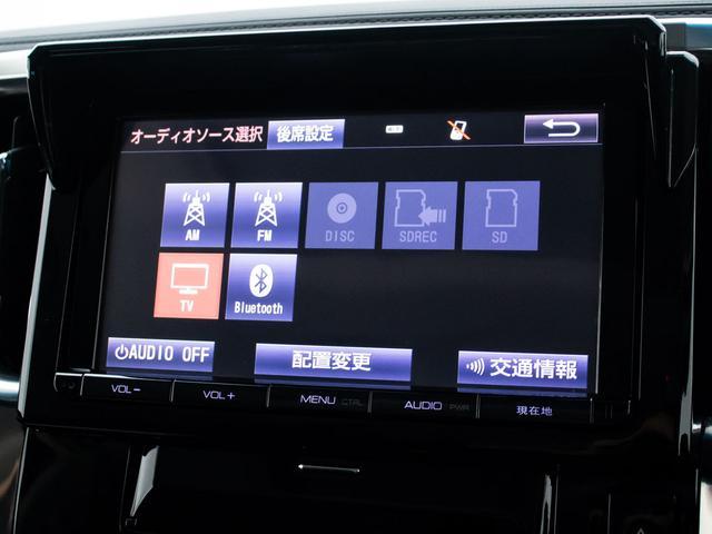 アルファード 2.5S Cパッケージ (禁煙)(点検記録簿11枚)(サンルーフ)(黒本革)純正9型ナビ/後席モニター/前車追従レーダークルーズ/衝突被害軽減ブレーキ/踏み間違い防止装置/両側自動ドア/パワーバックドア/AC100V電源/(8枚目)