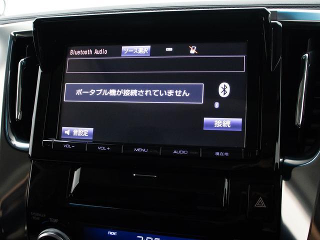 アルファード 2.5S Cパッケージ (禁煙)(点検記録簿11枚)(サンルーフ)(黒本革)純正9型ナビ/後席モニター/前車追従レーダークルーズ/衝突被害軽減ブレーキ/踏み間違い防止装置/両側自動ドア/パワーバックドア/AC100V電源/(32枚目)