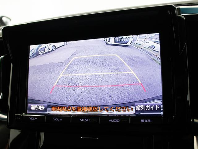 アルファード 2.5S Cパッケージ (禁煙)(点検記録簿11枚)(サンルーフ)(黒本革)純正9型ナビ/後席モニター/前車追従レーダークルーズ/衝突被害軽減ブレーキ/踏み間違い防止装置/両側自動ドア/パワーバックドア/AC100V電源/(34枚目)