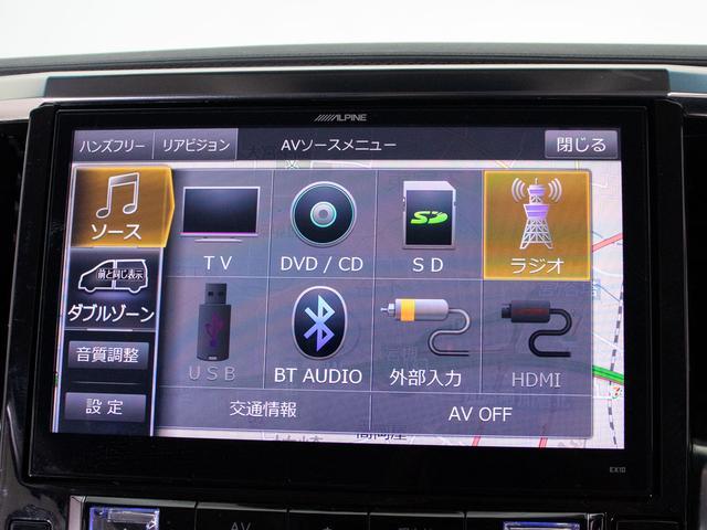 アルファード ２．５Ｓ　Ｃパッケージ　（禁煙車）（１０インチ大画面ナビ）（モデリスタエアロ）（エグゼクティブシート）両側電動スライド／パワーバックドア／クルーズコントロール／クリアランスソナー／ＡＣ１００Ｖ電源／ハーフレザーシート／ＥＴＣ（8枚目）