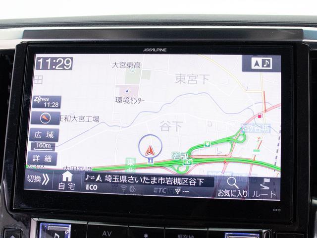 アルファード ２．５Ｓ　Ｃパッケージ　（禁煙車）（１０インチ大画面ナビ）（モデリスタエアロ）（エグゼクティブシート）両側電動スライド／パワーバックドア／クルーズコントロール／クリアランスソナー／ＡＣ１００Ｖ電源／ハーフレザーシート／ＥＴＣ（30枚目）