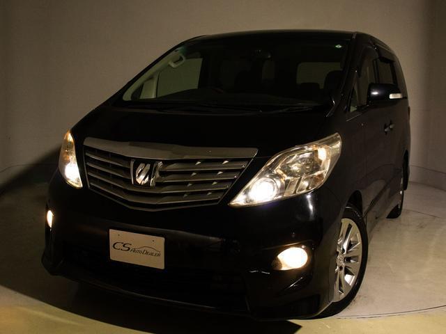 アルファード 240S プライムセレクションII (点検記録簿8枚)(後席モニター)(両側自動ドア)パワーバックドア/専用アルカンターラシート/バックカメラ/ビルトインETC/コンビハンドル/クリアランスソナー/Bluetooth接続/(16枚目)