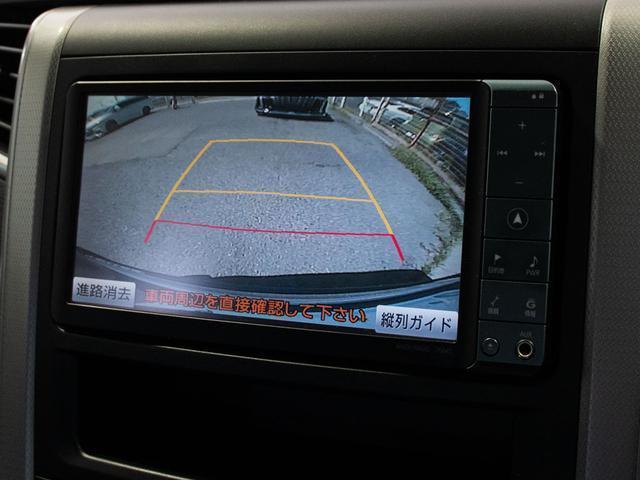 アルファード 240S プライムセレクションII (点検記録簿8枚)(後席モニター)(両側自動ドア)パワーバックドア/専用アルカンターラシート/バックカメラ/ビルトインETC/コンビハンドル/クリアランスソナー/Bluetooth接続/(31枚目)