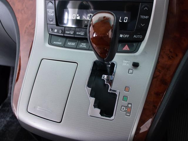 アルファード 240S プライムセレクションII (点検記録簿8枚)(後席モニター)(両側自動ドア)パワーバックドア/専用アルカンターラシート/バックカメラ/ビルトインETC/コンビハンドル/クリアランスソナー/Bluetooth接続/(36枚目)