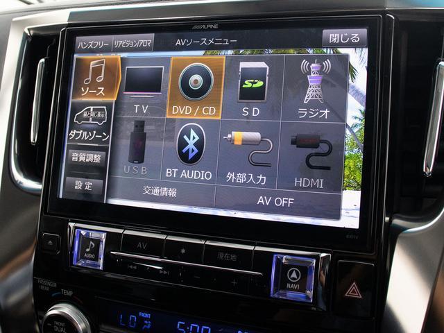アルファード 2.5S Cパッケージ (禁煙車)(ツインサンルーフ)(11インチ大画面ナビ)(レーダークルーズコントロール)プリクラッシュセーフティ/デジタルインナーミラー/エグゼクティブシート/両側電動スライドドア/後席モニター/ETC(8枚目)