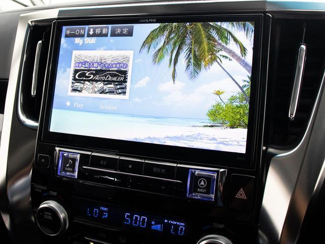 アルファード 2.5S Cパッケージ (禁煙車)(ツインサンルーフ)(11インチ大画面ナビ)(レーダークルーズコントロール)プリクラッシュセーフティ/デジタルインナーミラー/エグゼクティブシート/両側電動スライドドア/後席モニター/ETC(32枚目)