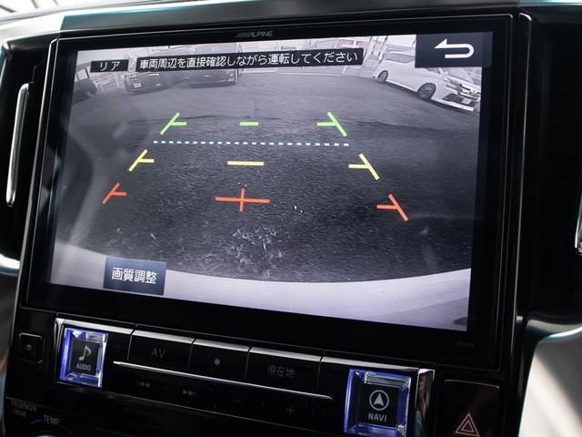 アルファード 2.5S Cパッケージ (禁煙車)(ツインサンルーフ)(11インチ大画面ナビ)(レーダークルーズコントロール)プリクラッシュセーフティ/デジタルインナーミラー/エグゼクティブシート/両側電動スライドドア/後席モニター/ETC(33枚目)