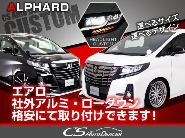 アルファード 2.5S Cパッケージ (禁煙車)(ツインサンルーフ)(11インチ大画面ナビ)(レーダークルーズコントロール)プリクラッシュセーフティ/デジタルインナーミラー/エグゼクティブシート/両側電動スライドドア/後席モニター/ETC(64枚目)