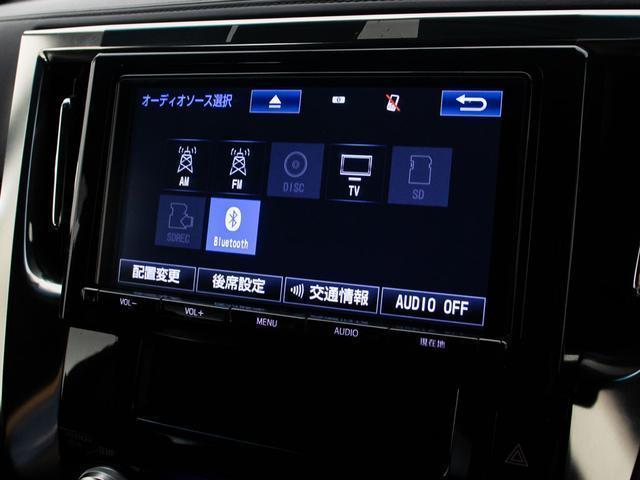 アルファード 2.5S Aパッケージ タイプブラック (禁煙車)(純正9型ナビ)(後席モニター)(両側自動ドア)パワーバックドア/専用黒ハーフレザーシート/バックカメラ/前車追従レーダークルーズ/衝突被害軽減ブレーキ/踏み間違え防止装置/AC100V電源(6枚目)