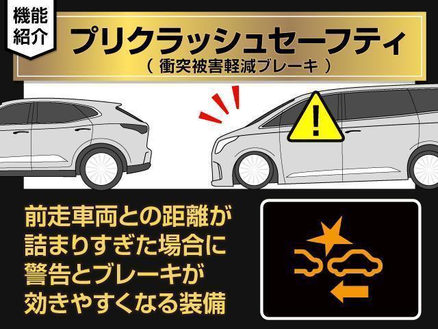 アルファード 2.5S Aパッケージ タイプブラック (禁煙車)(純正9型ナビ)(後席モニター)(両側自動ドア)パワーバックドア/専用黒ハーフレザーシート/バックカメラ/前車追従レーダークルーズ/衝突被害軽減ブレーキ/踏み間違え防止装置/AC100V電源(32枚目)