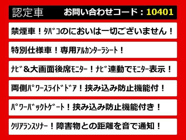 こちらのお車のおすすめポイントはコチラ！他のお車には無い魅力が御座います！ぜひご覧ください！