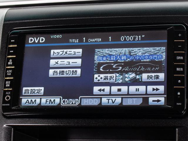 ＤＶＤビデオ再生機能付き！ご遠方へお出かけの際、同乗者も退屈せず過ごして頂けます。