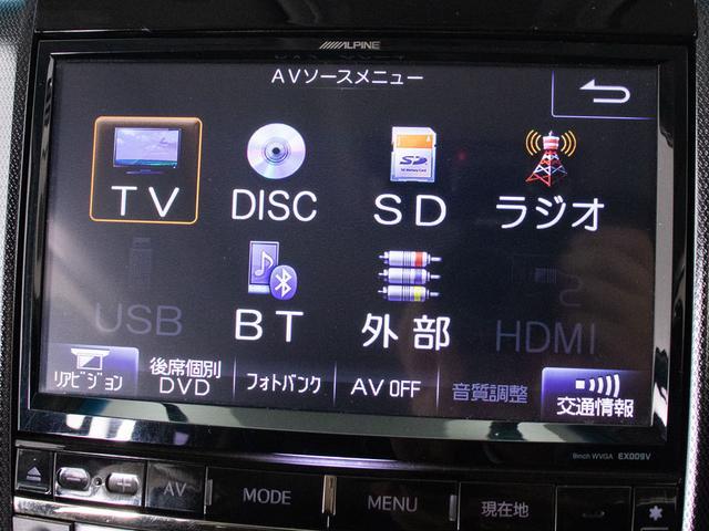 アルファード 350S G’s (禁煙車)(点検記録簿8枚)(特別仕様車)(専用19インチホイール)後席モニター/両側自動ドア/ハーフレザーシート/クルーズコントロール/クリアランスソナー/フルセグTV/Bluetooth接続/(7枚目)