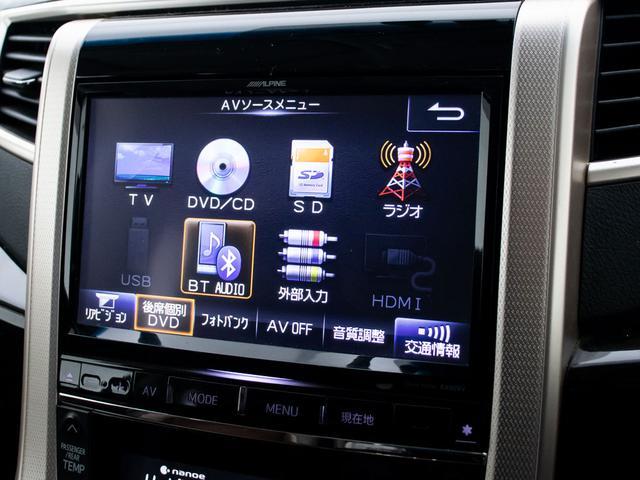 アルファード ２４０Ｓ　タイプゴールド　（アルパインＢＩＧ－Ｘ９型ナビ）（後席モニター）（専用黒ハーフレザーシート）（両側自動ドア）パワーバックドア／クルーズコントロール／クリアランスソナー／バックカメラ／コンビハンドル／特別仕様車／（5枚目）